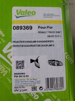 Φανάρι μπροστινό RENAULT truck VALEO 089369